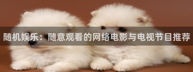 人人干人人草在线视频