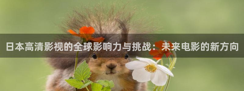 人人影视app免费观看