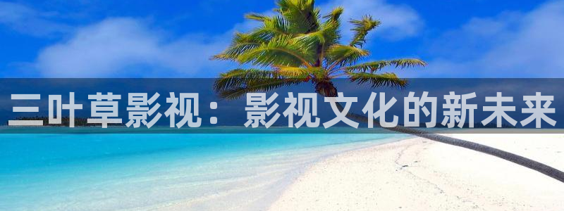 鲁尔山视频精品久97人人爽