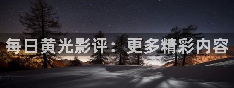 日日人人狠狠影院