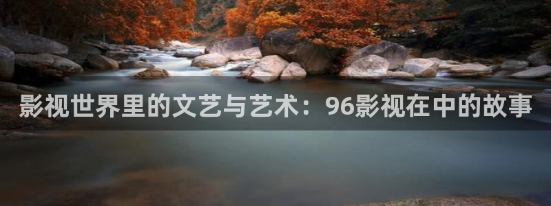 久久精品人人做人人爽电影
